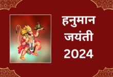 Hanuman-Jayanti-2024