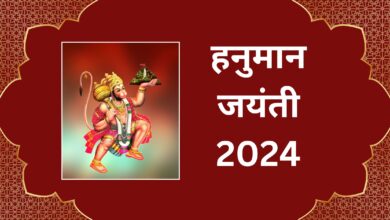 Hanuman-Jayanti-2024