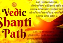 shanti-path-mantra