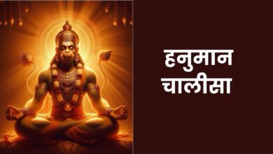 hanuman-chalisa