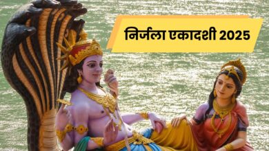 nirjala ekadashi kab hai