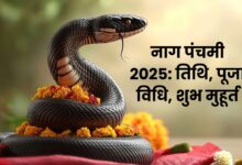 Nag Panchami 2025