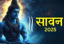 Sawan Somvar 2025 Date