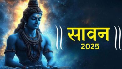 Sawan Somvar 2025 Date