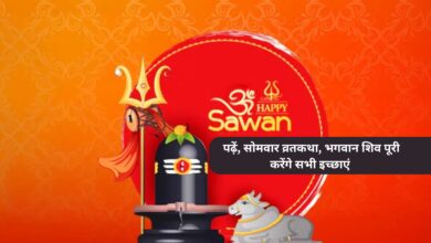 Sawan Somvar Vrat Katha