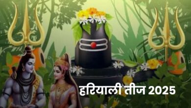 hariyali teej 2025