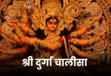 Sri Durga Chalisa