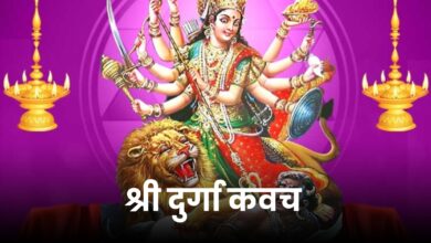devi-durga-kavach