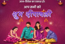 Diwali quotes in Hindi