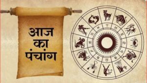 Aaj Ki Tithi 9 May 2026