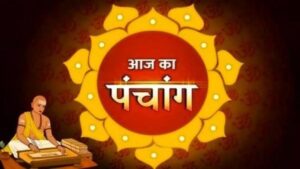 Aaj Ki Tithi 8 May 2026